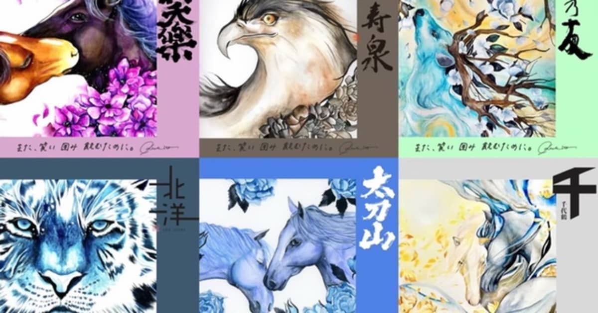 （2ページ目）自身も能登大地震で被災…元TBS女子アナがデザインした「日本酒『復興ボトル』」への特別な想い | FRIDAYデジタル