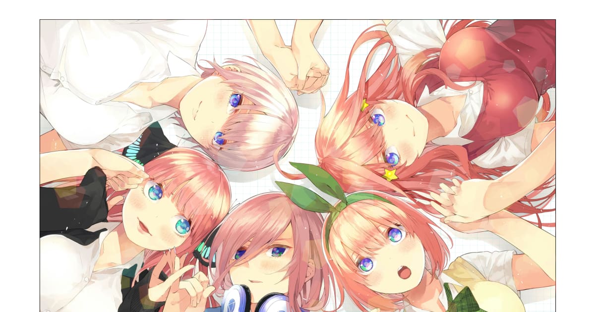 五つ子ラブコメ『五等分の花嫁』がファンを熱狂させる5つの理由