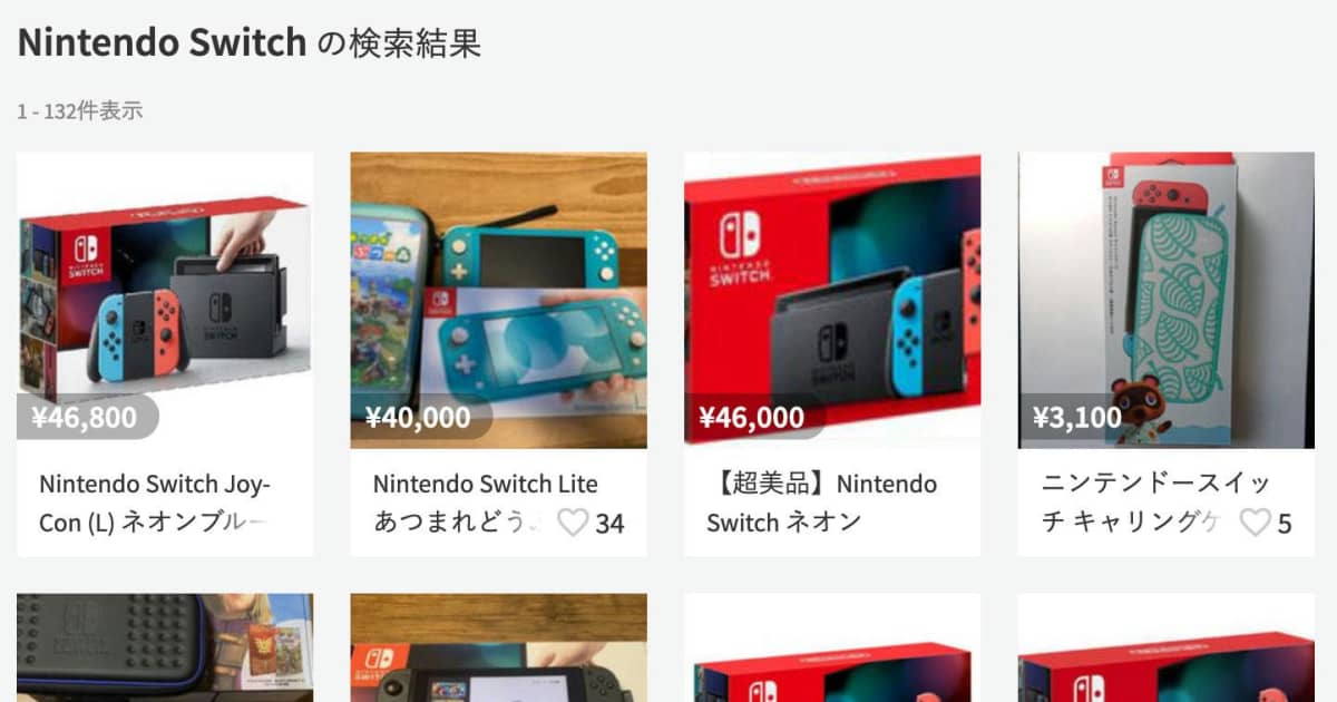 コロナで超品薄！転売ヤーに屈せず『スイッチ』を入手する方法は