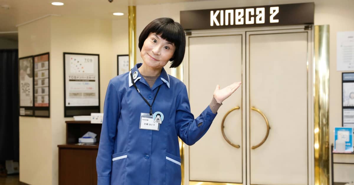 片桐さん作品＆完売劇場 お笑い・バラエティ