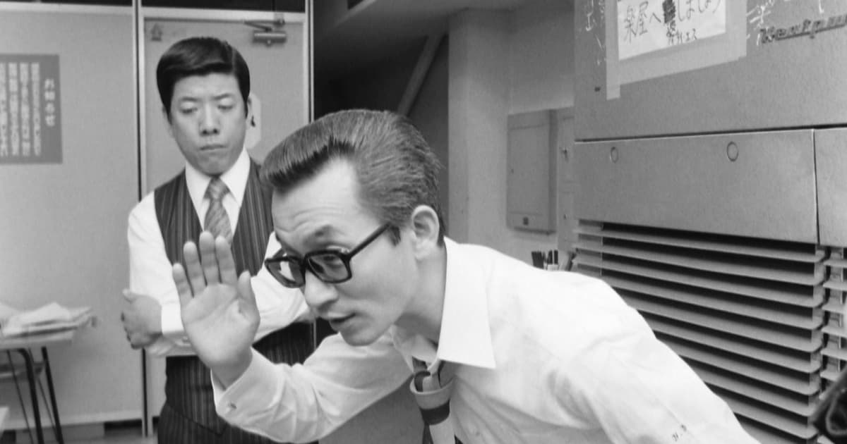 1984年8月19日 天才やすしの「転落」が始まったあの日 | FRIDAY