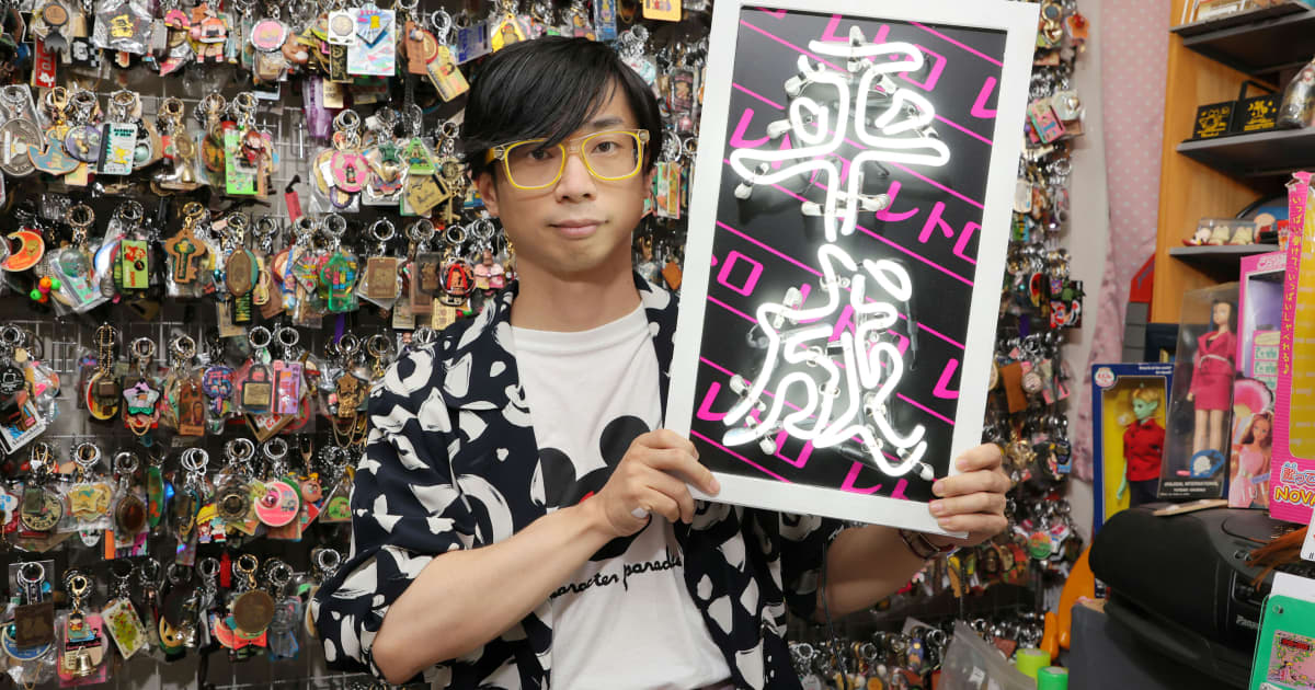 集めたグッズは2万2千点！ファンシー絵みやげ蒐集の奥深き道