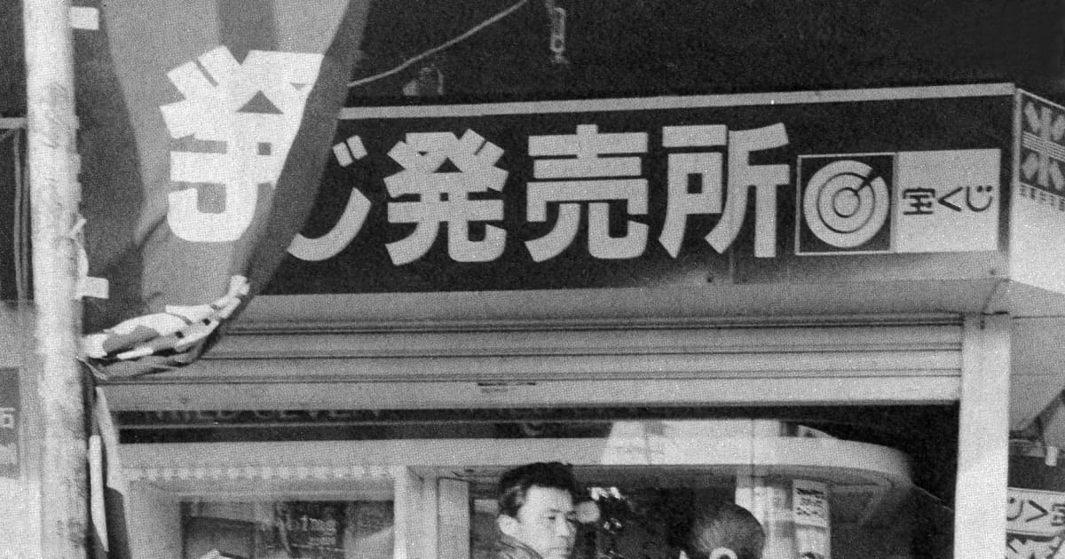 中日ドラゴンズ　岡田監督現役のリバーシブルブラックジャケット フォトギャラリー1枚目 あれから28年…阪神・岡田監督が阪神