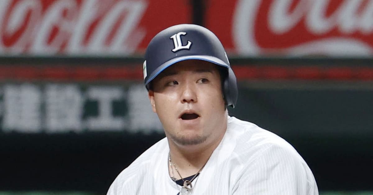 元埼玉西武ライオンズ　#33 山川穂高 元埼玉西武ライオンズ#33 山川穂高