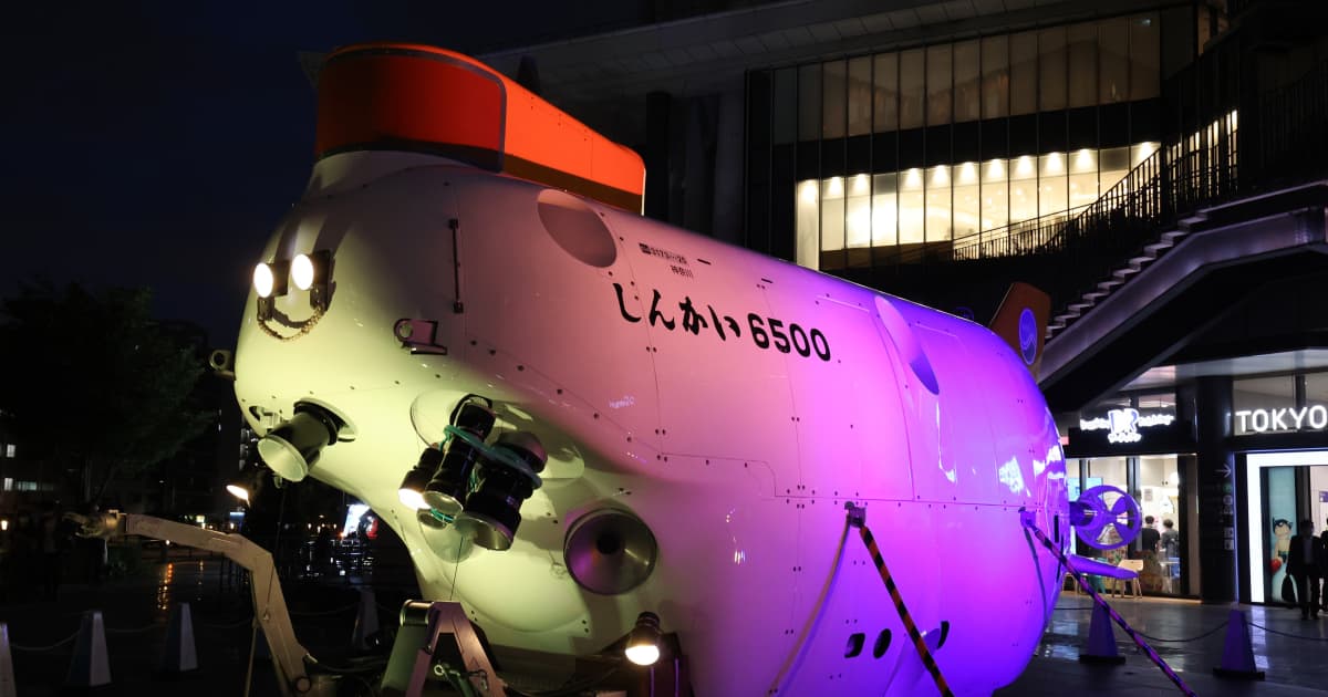 2ページ目）世界で10隻しかない有人潜水船「しんかい6500」の