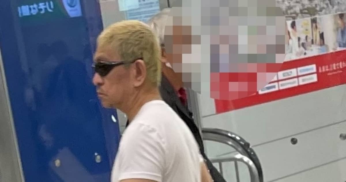 コンビ出演とソロ出演で真逆…活動休止の松本人志 出演番組を巡る「各局の基本方針」と「残る課題」 FRIDAYデジタル