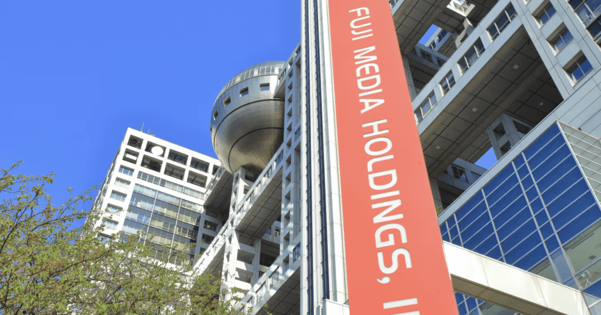 「1年通じて二桁視聴率なし」不名誉な記録を生んだフジテレビ『月9枠』に囁かれる「限界説と不要論」 FRIDAYデジタル