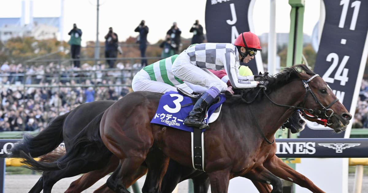 2024スポーツ名場面 日本中が感涙！】ドウデュース ジャパンカップで