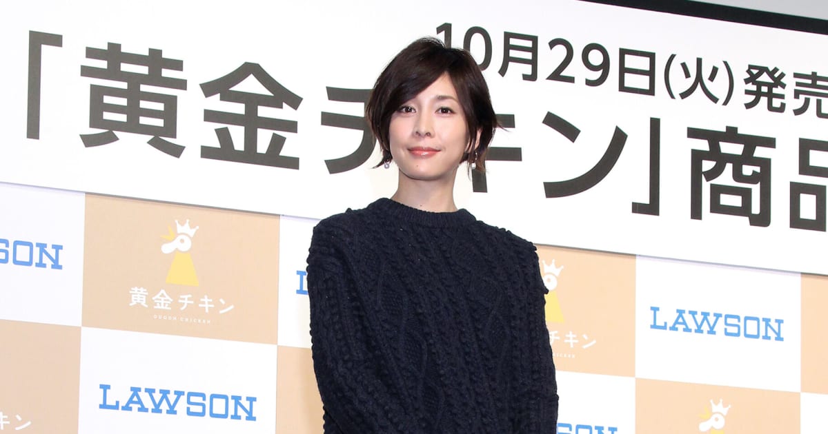 秘蔵写真で紡ぐ】竹内結子さん（享年40）「亡くなってちょうど5年