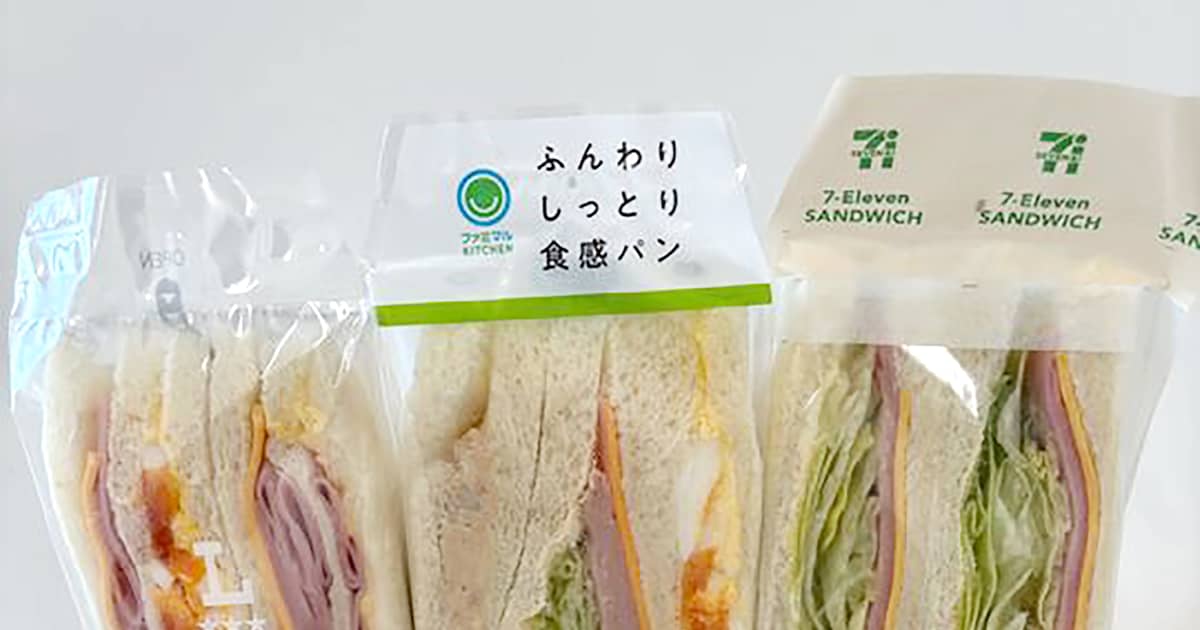 コンビニサンドイッチ戦争！進化するたまごサンドの魅力