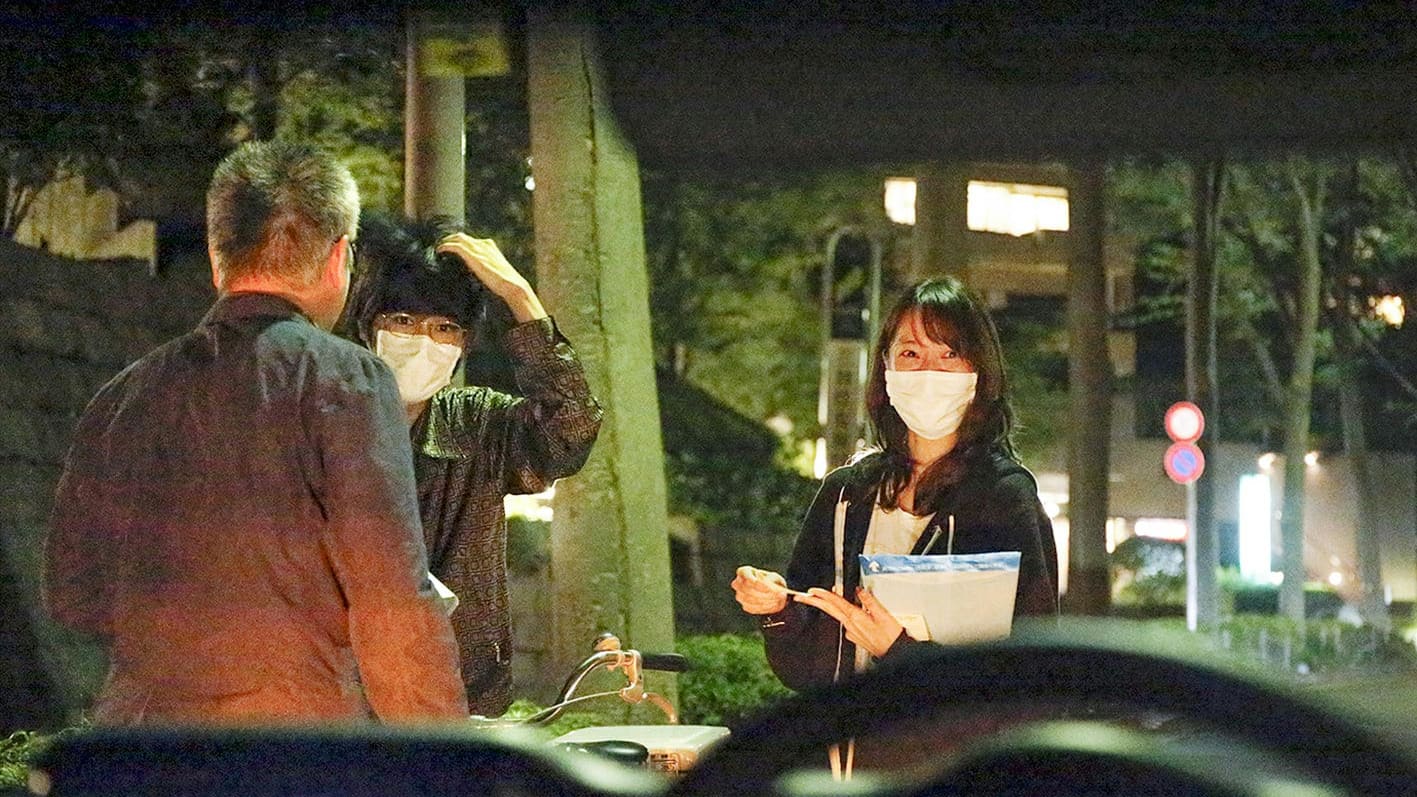 戸田 恵梨香 成田 凌