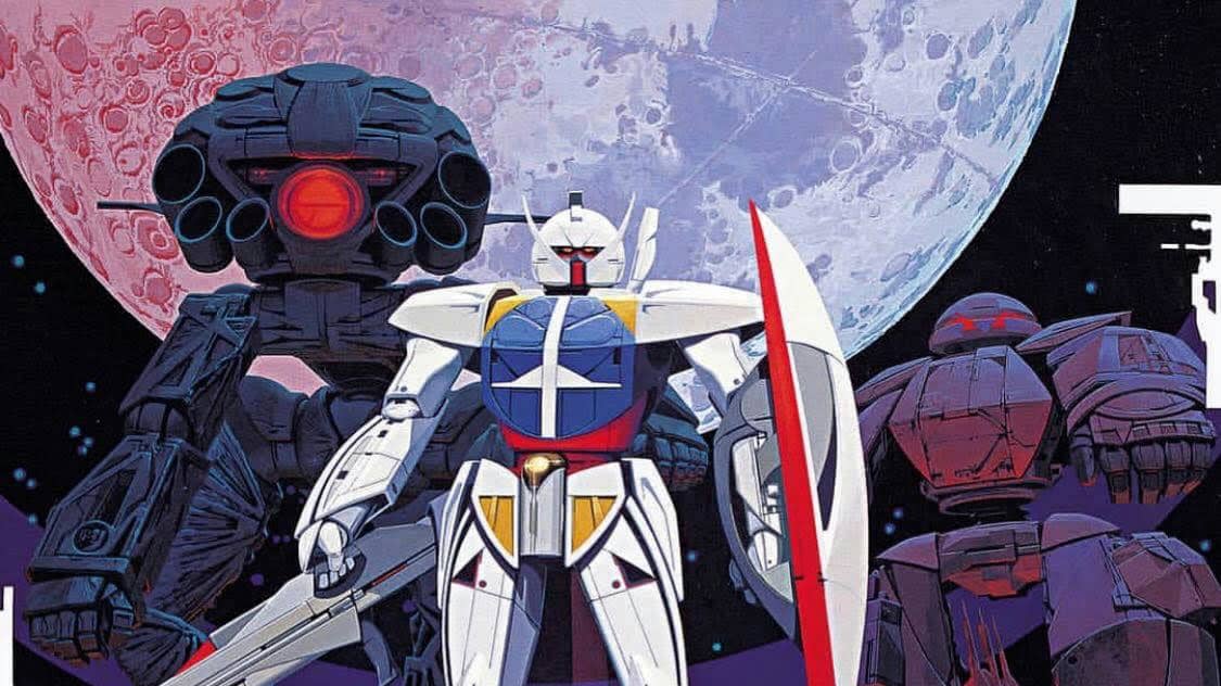 MEAD GUNDAM ミード・ガンダム [復刻版] - 古本買取販売