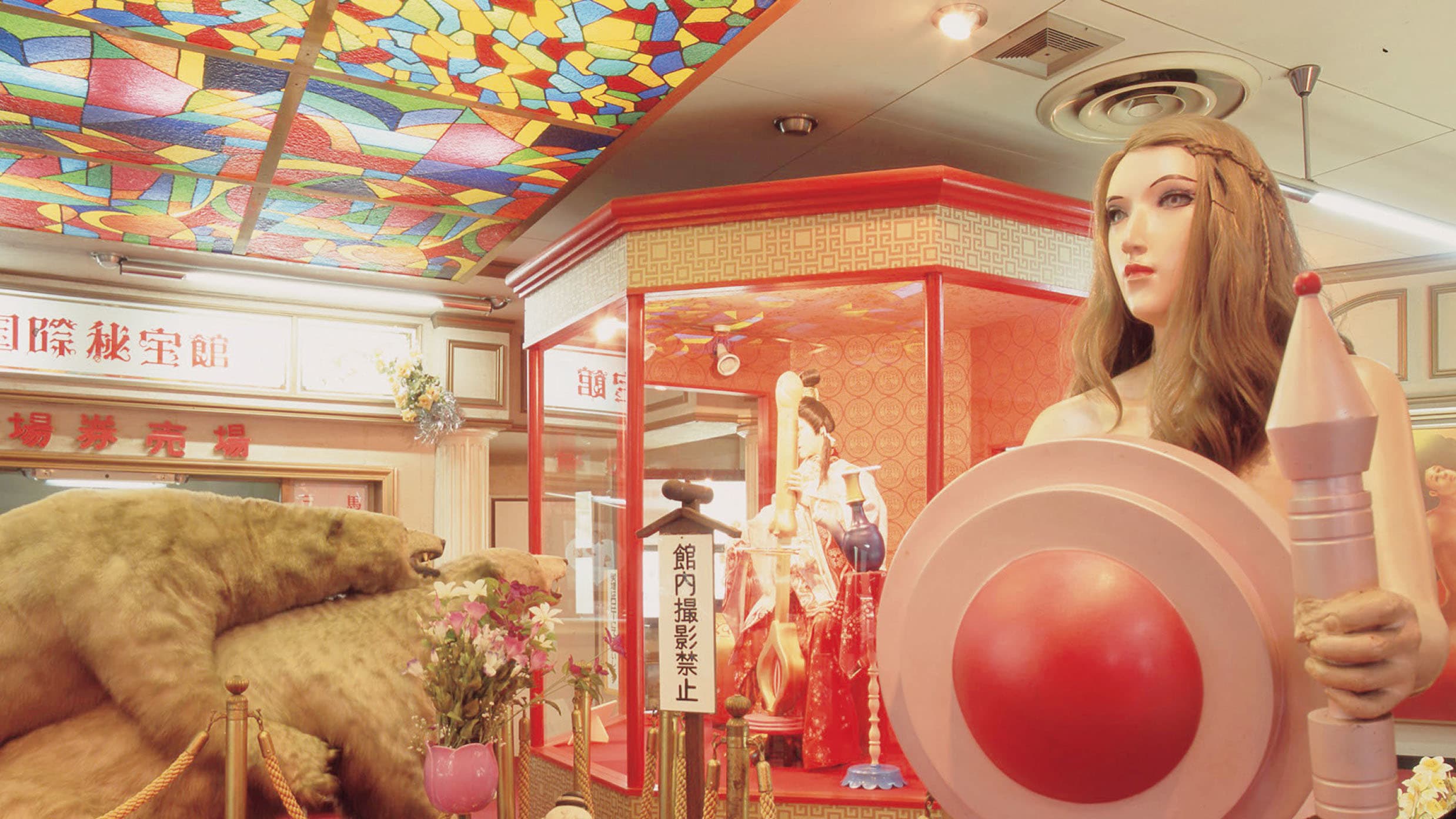 3ページ目）1周回ってアート空間！昭和のレガシー、エロとグロの