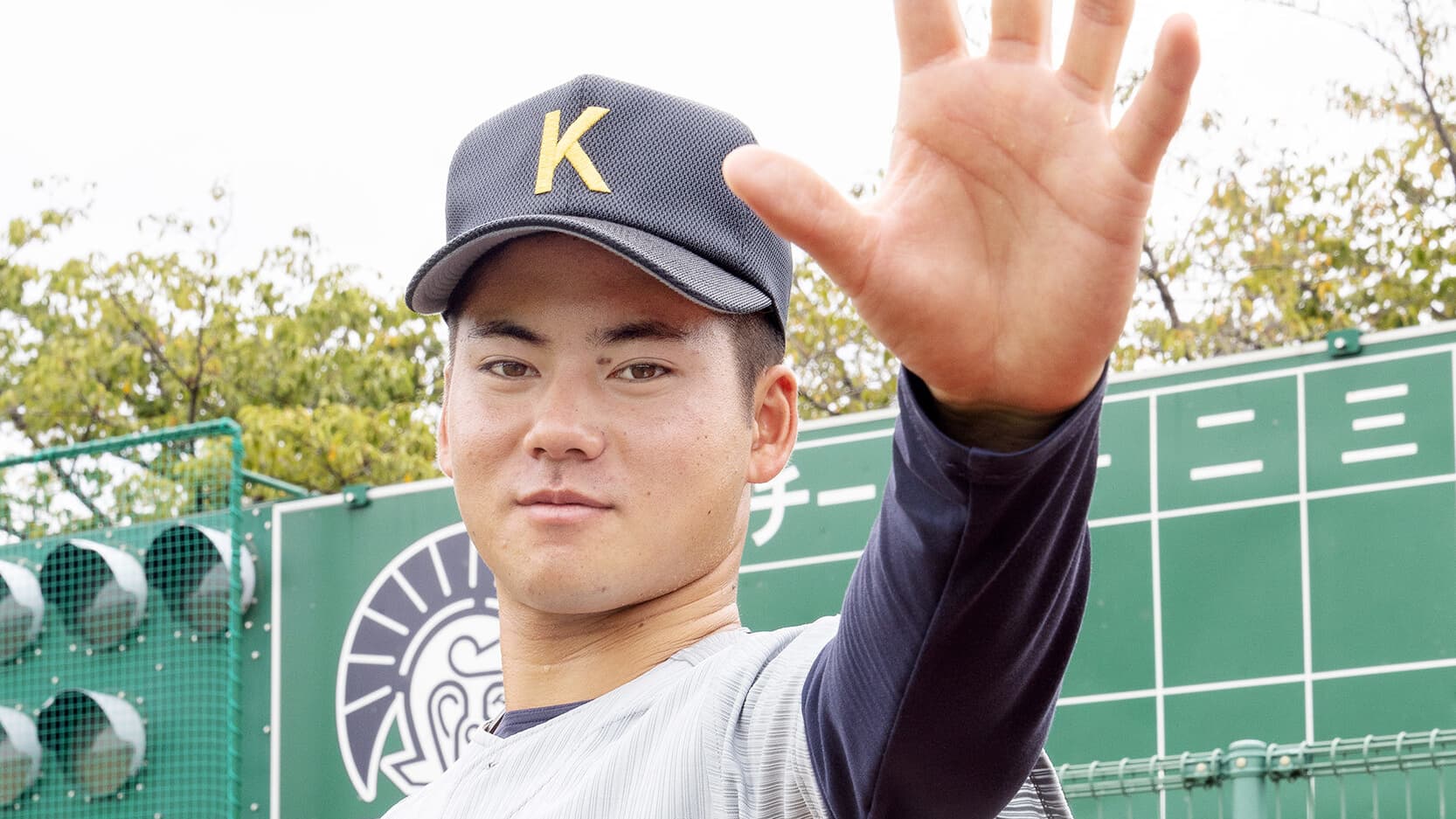 中田雄一さんのピッチャー
