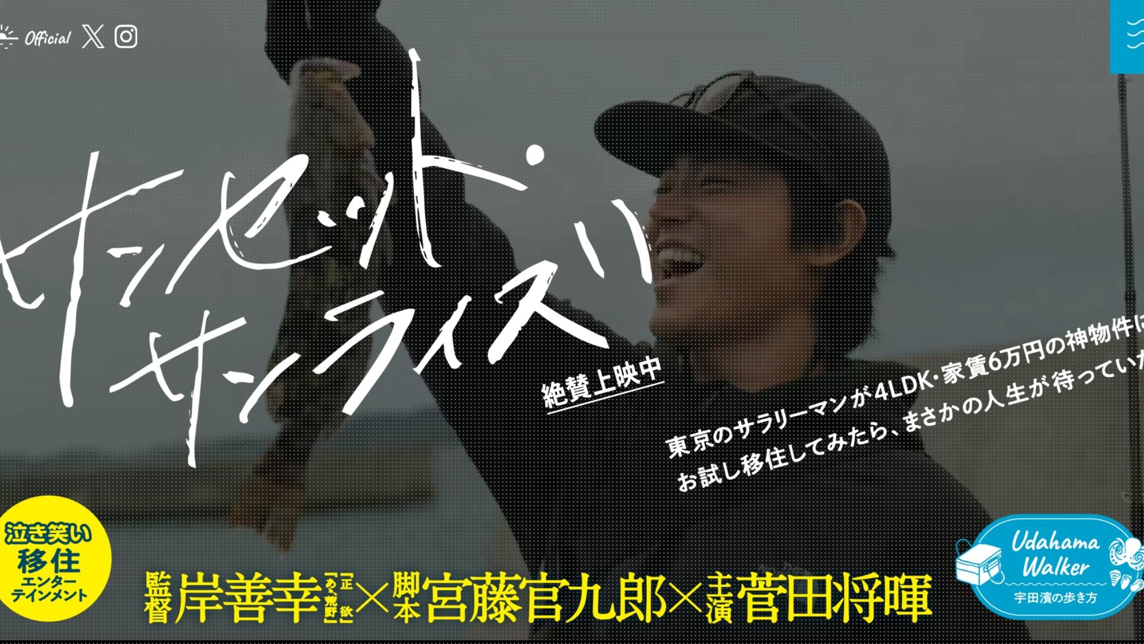 【貴重】パピルス 2016年2月号 vol.64 松坂桃李 特集 松坂桃李の記事一覧 | FRIDAYデジタル