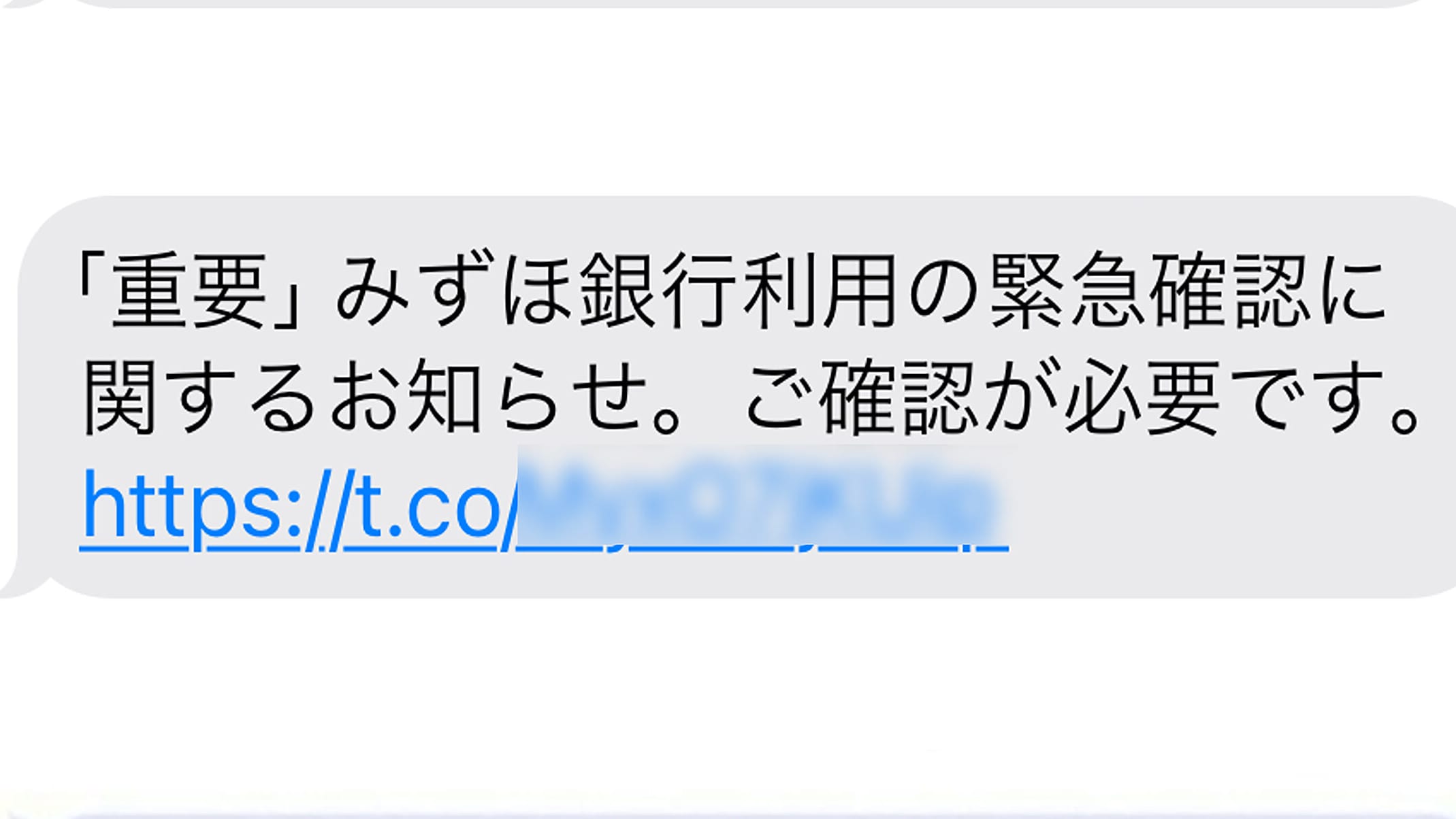 レディ　別の専用頁から連絡 鉄道会社、宅配業者の偽サイトは見分けるのも困難！AIで進化する最新