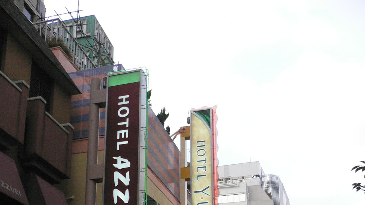 新横浜援交援交援交援交援交 立ちんぼの近現代史】全国各地に出没した外国人立ちんぼと大久保公園の原点となった「援交女性」たち | FRIDAYデジタル