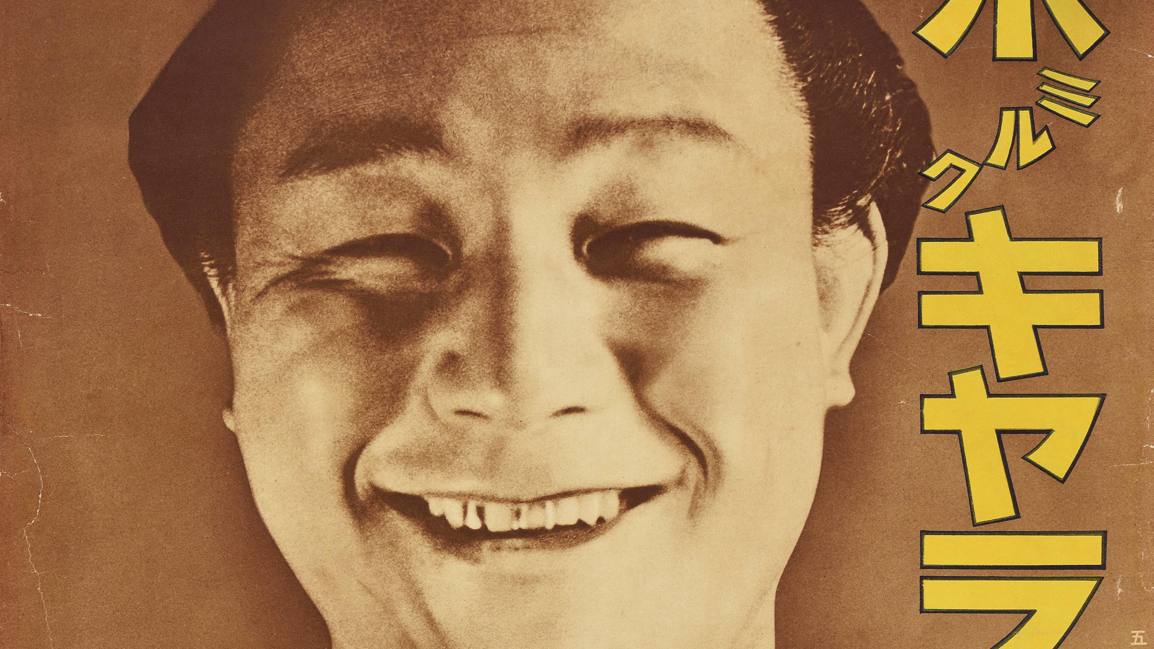 までリアルに描かれて…」現在では“不適切”とされる表現も… 明治～戦前