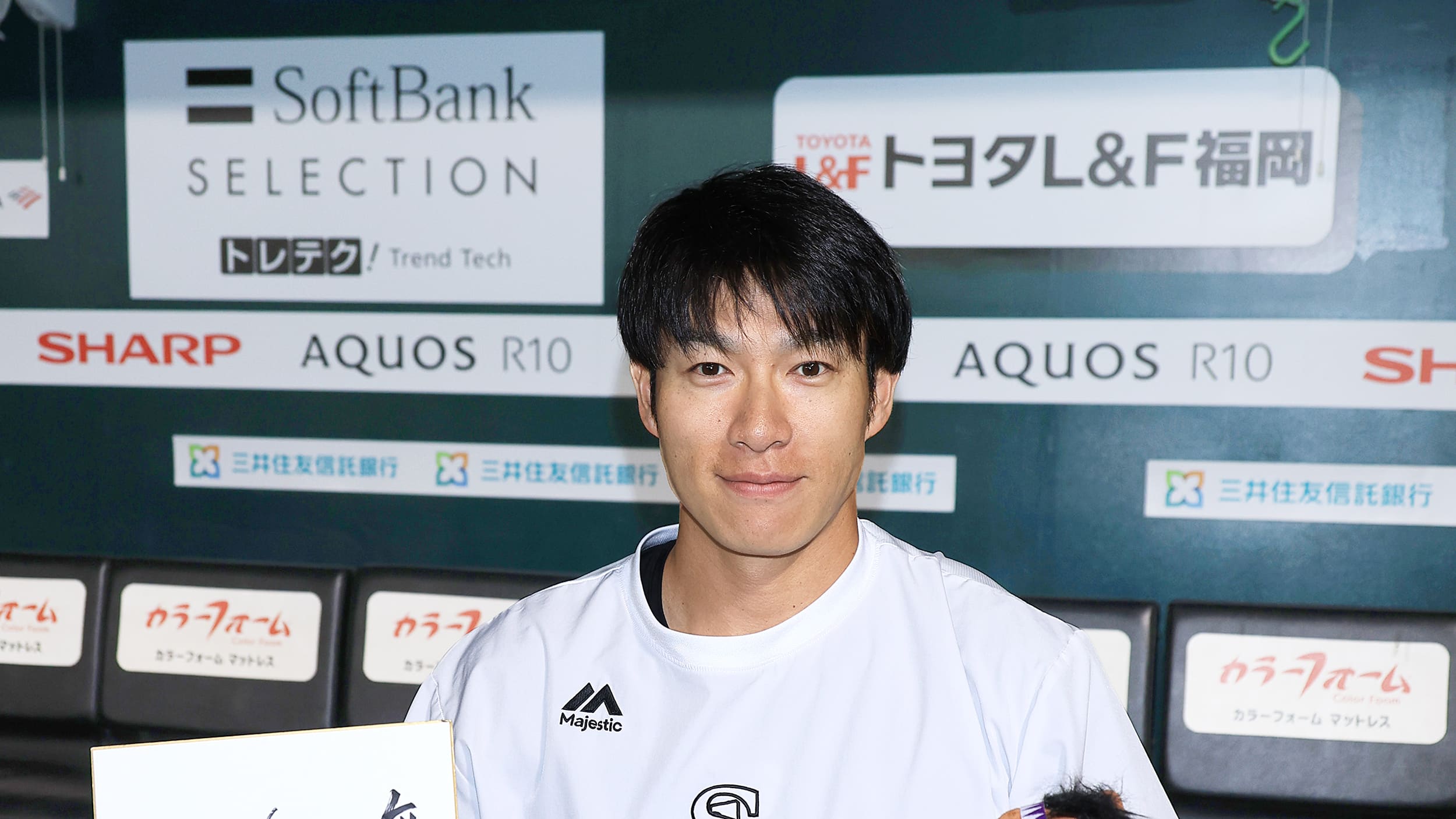 全文】柳田悠岐・福岡ソフトバンクホークス「プロ野球選手としての自分
