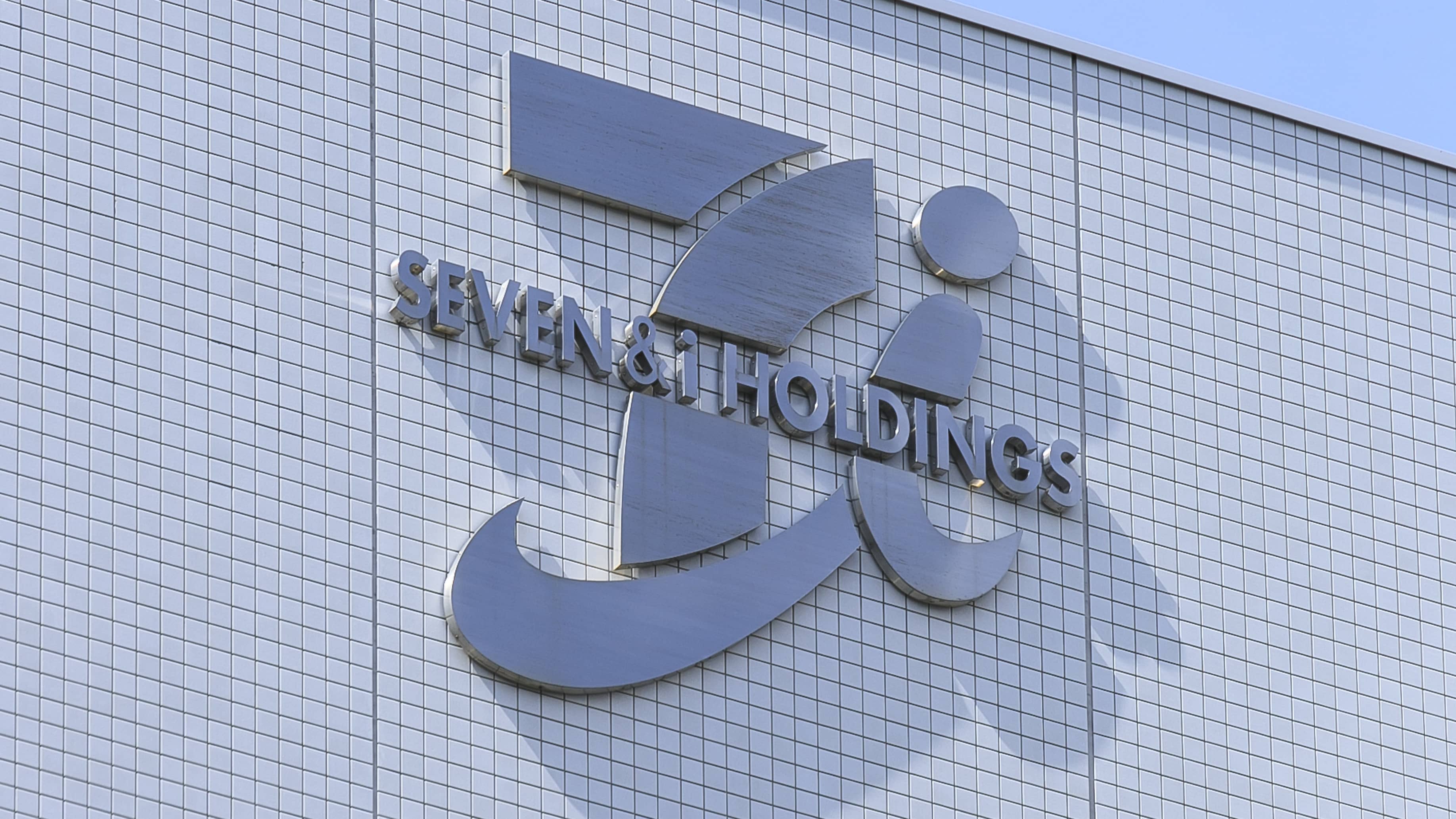 2ページ目）セブン＆アイ取締役は社員のほぼ千倍！ みんなが知っている一般企業の「役員報酬」ってどれくらい？ | FRIDAYデジタル