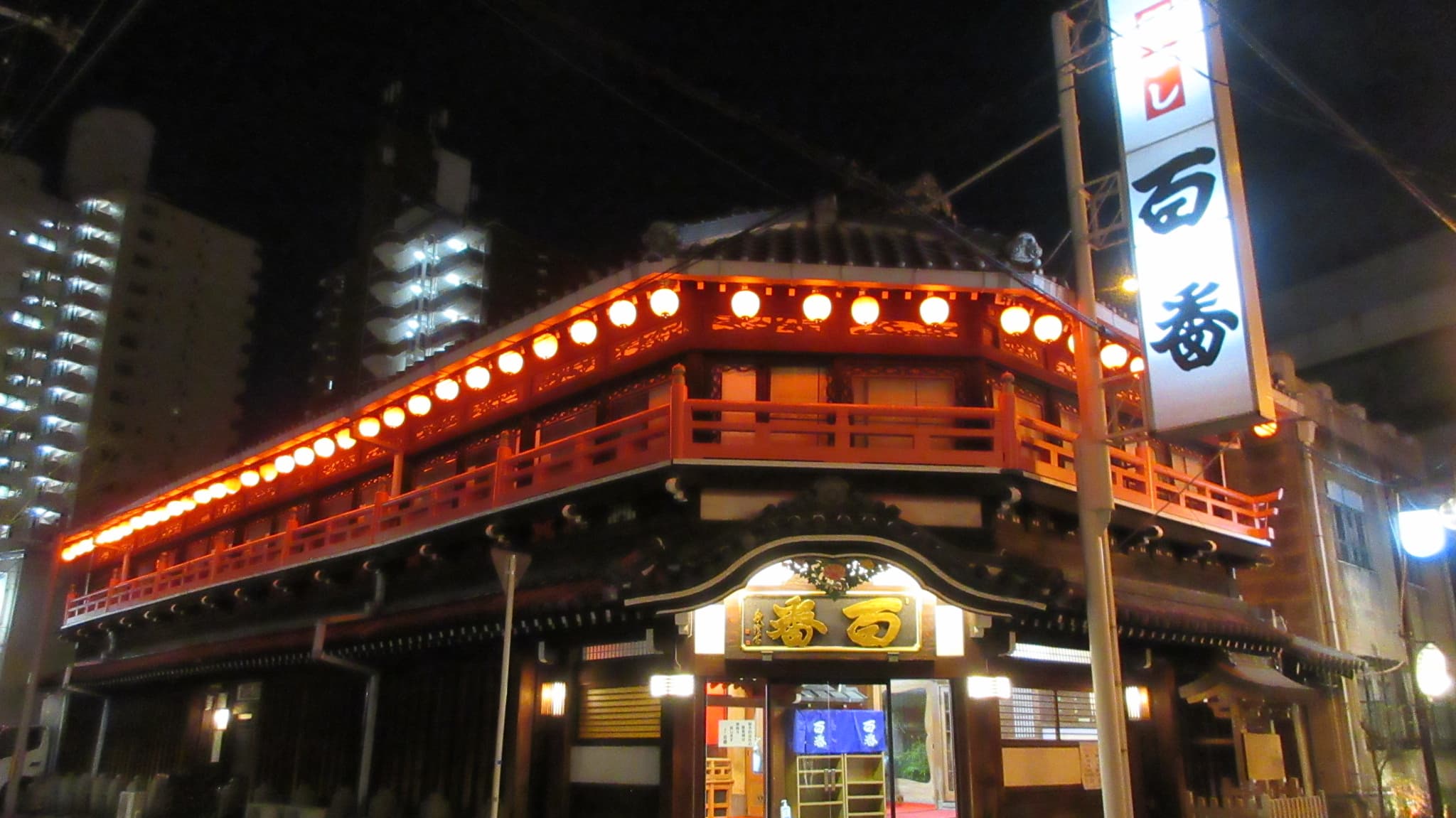 飛田新地 休業