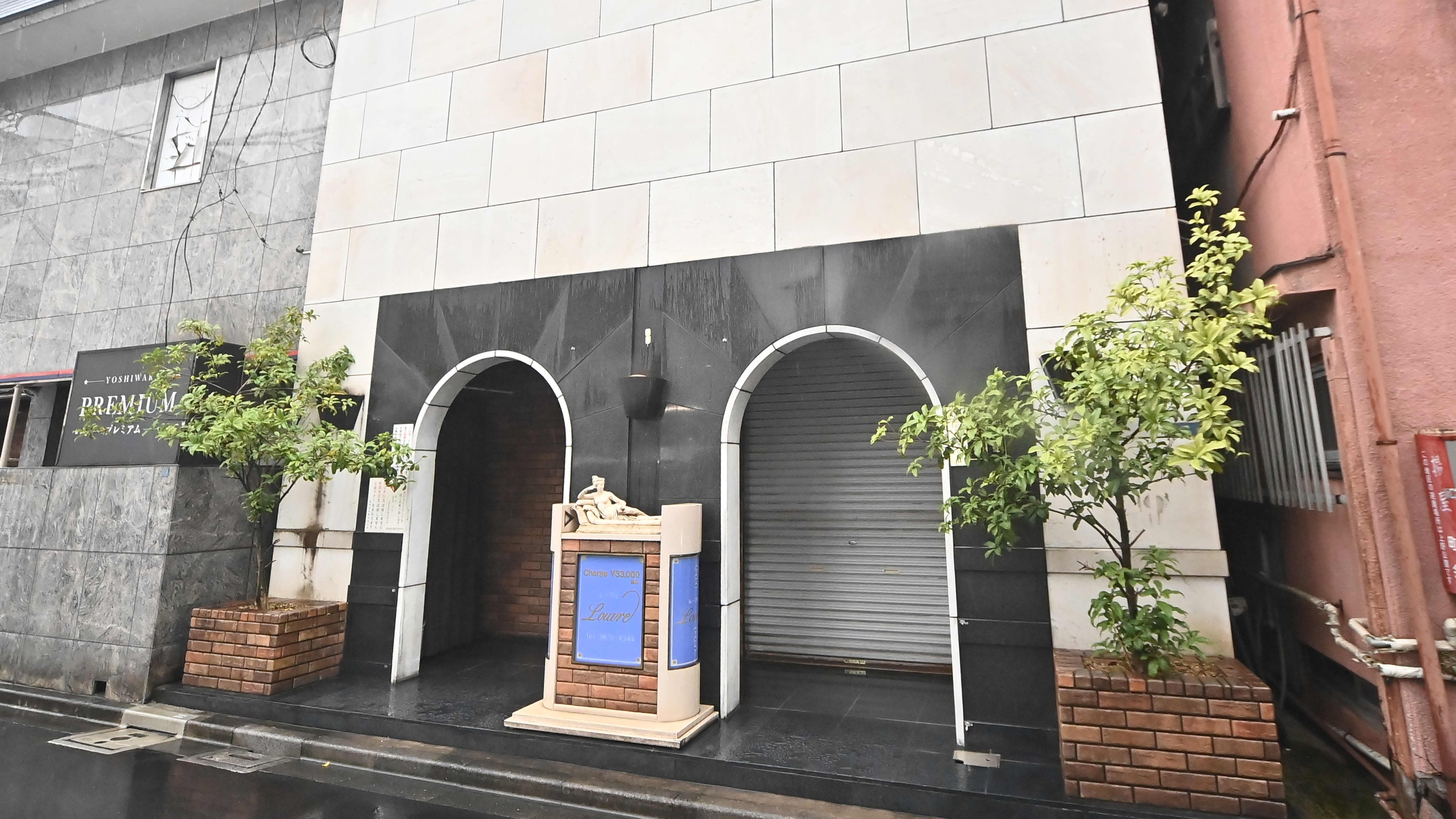 ルーブル 吉原