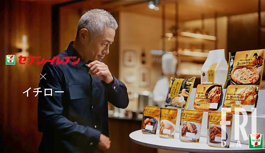 秋の本市場「イチロー選手本」まとめ売り 12冊 本 秋の本市場