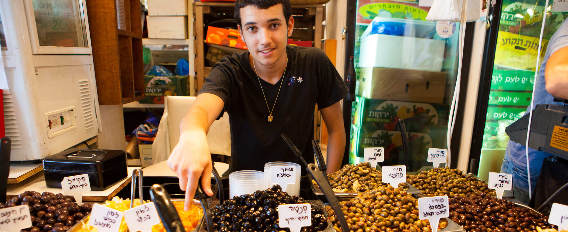 Carmel Market, Tel Aviv