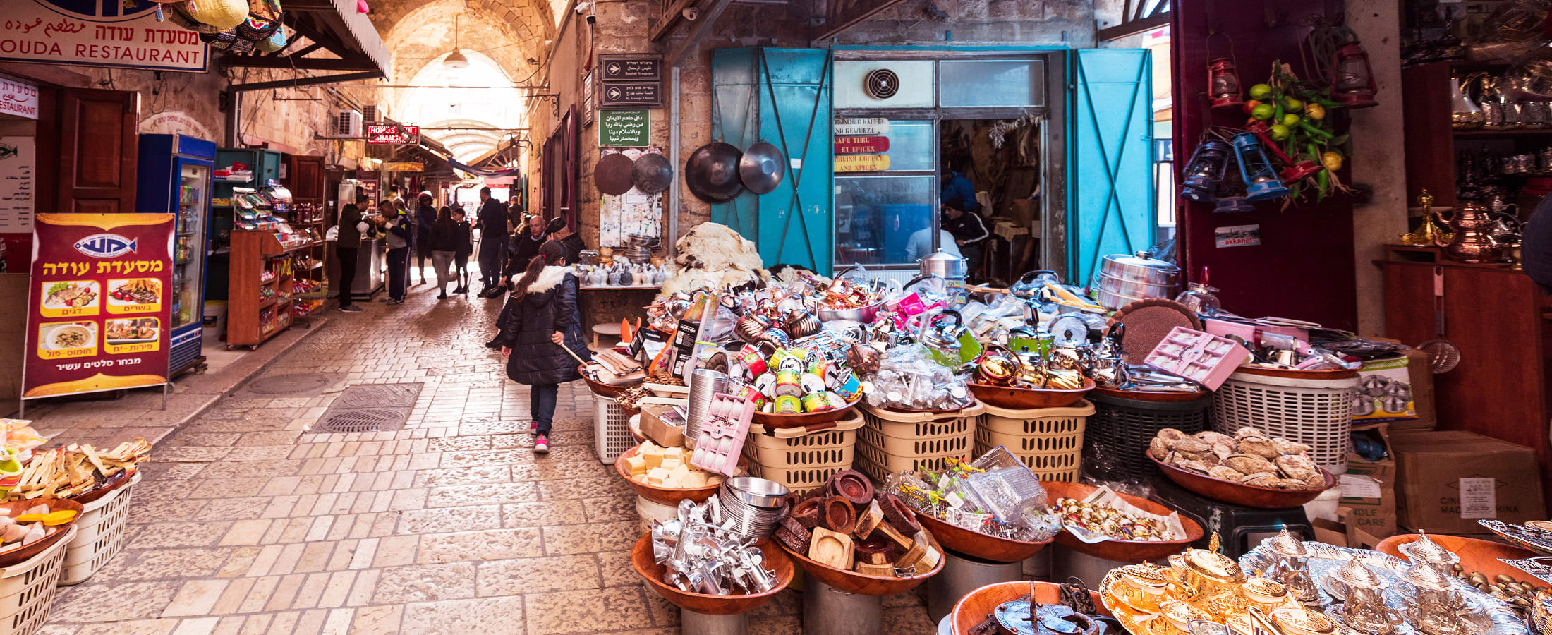 Arab Bazaar, Akko
