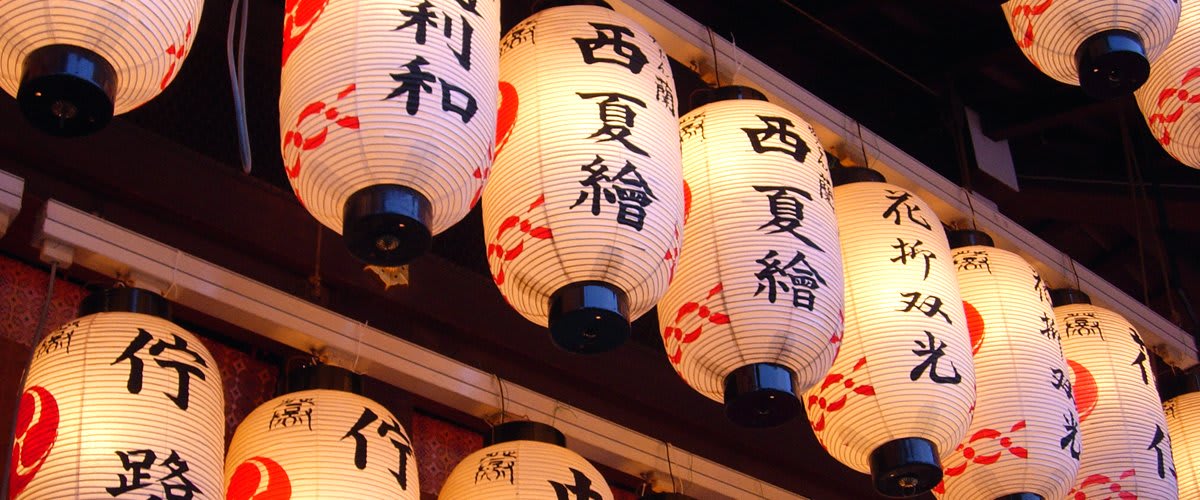 Japanese lanterns
