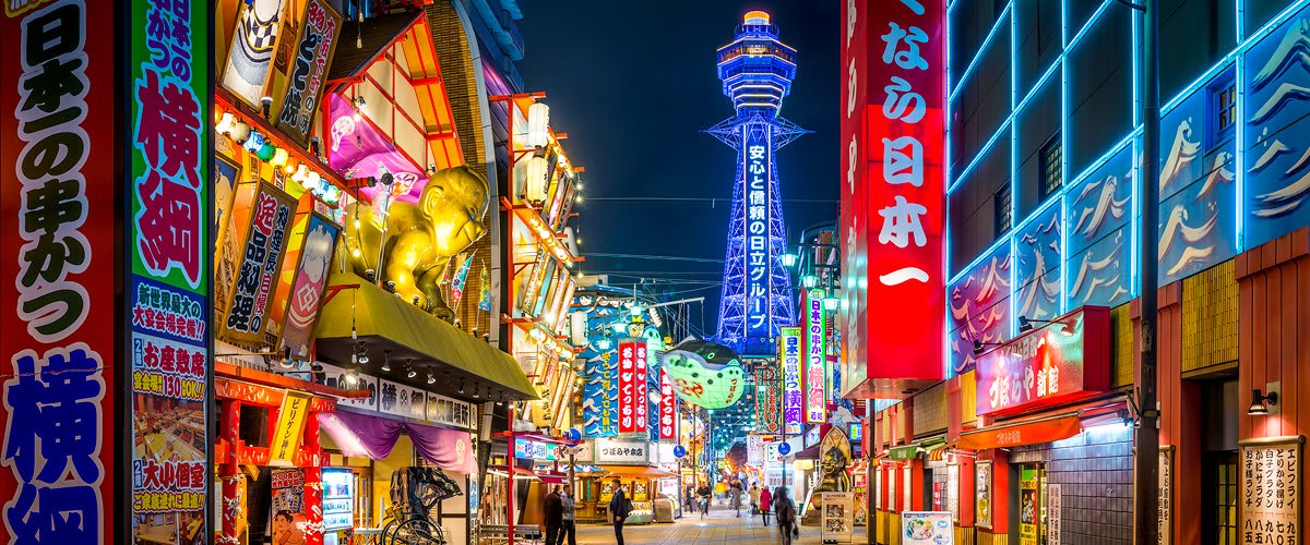 Osaka at night