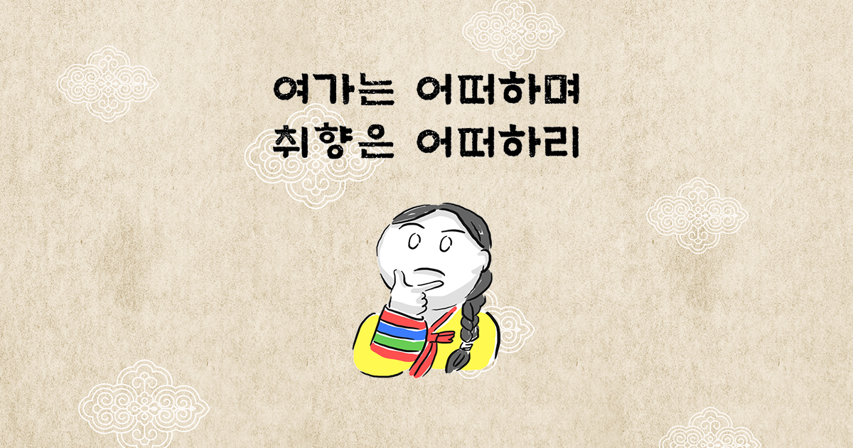 프립 성향 테스트