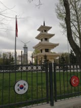 Kore'de Savaşan Türkler Anıtı