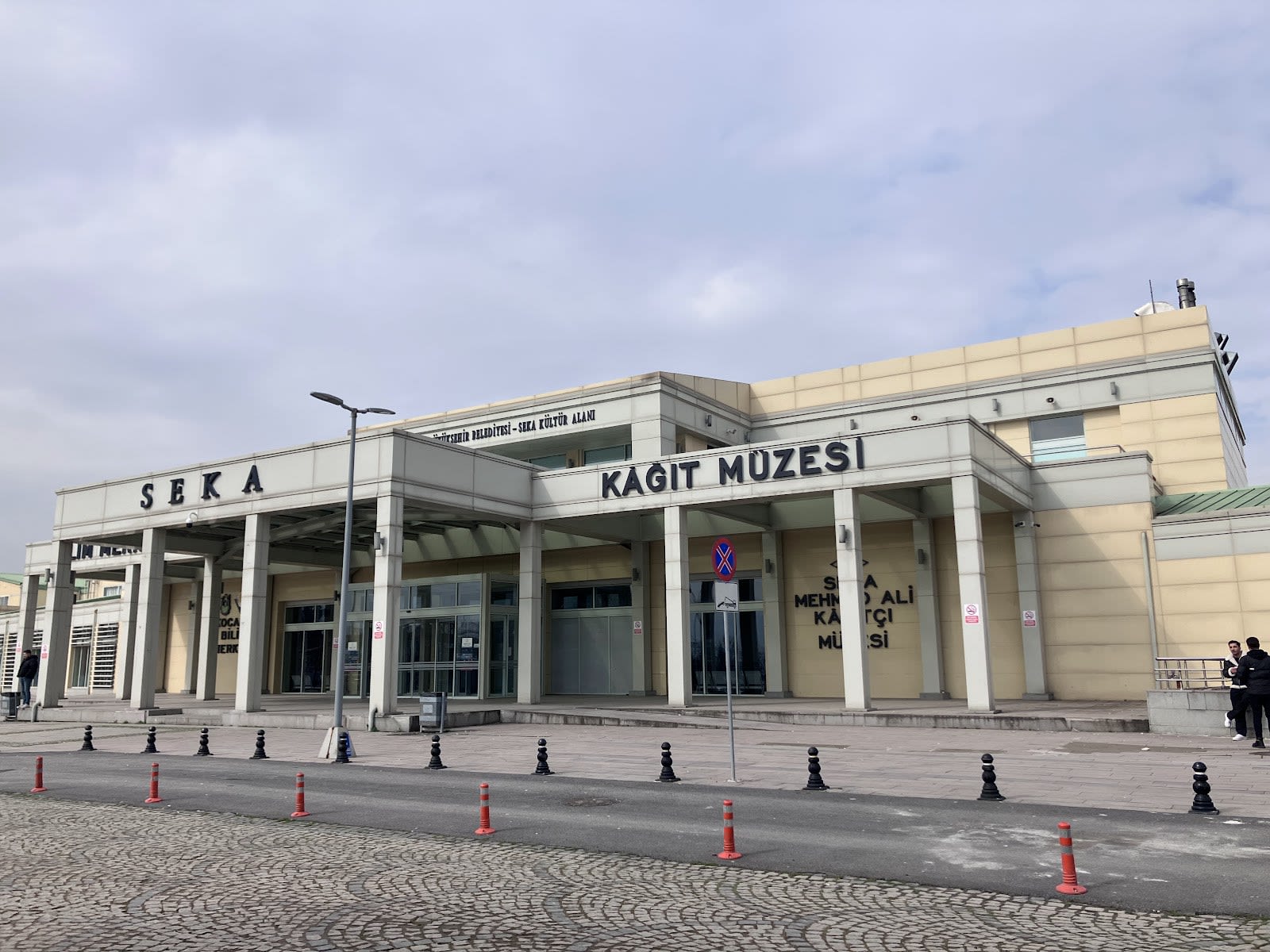 SEKA Kağıt Müzesi — Kocaeli müze ve saraylar