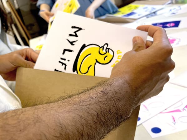 Taller de iniciación a la risografía en el distrito 11 de París