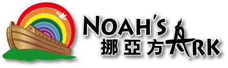Noah's Ark 