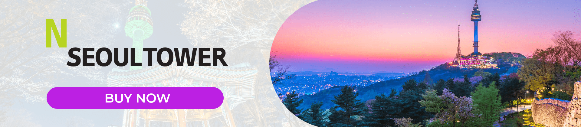 N Seoul Tower