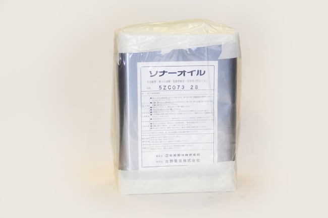 MIC RU-9760A FAR-2137S