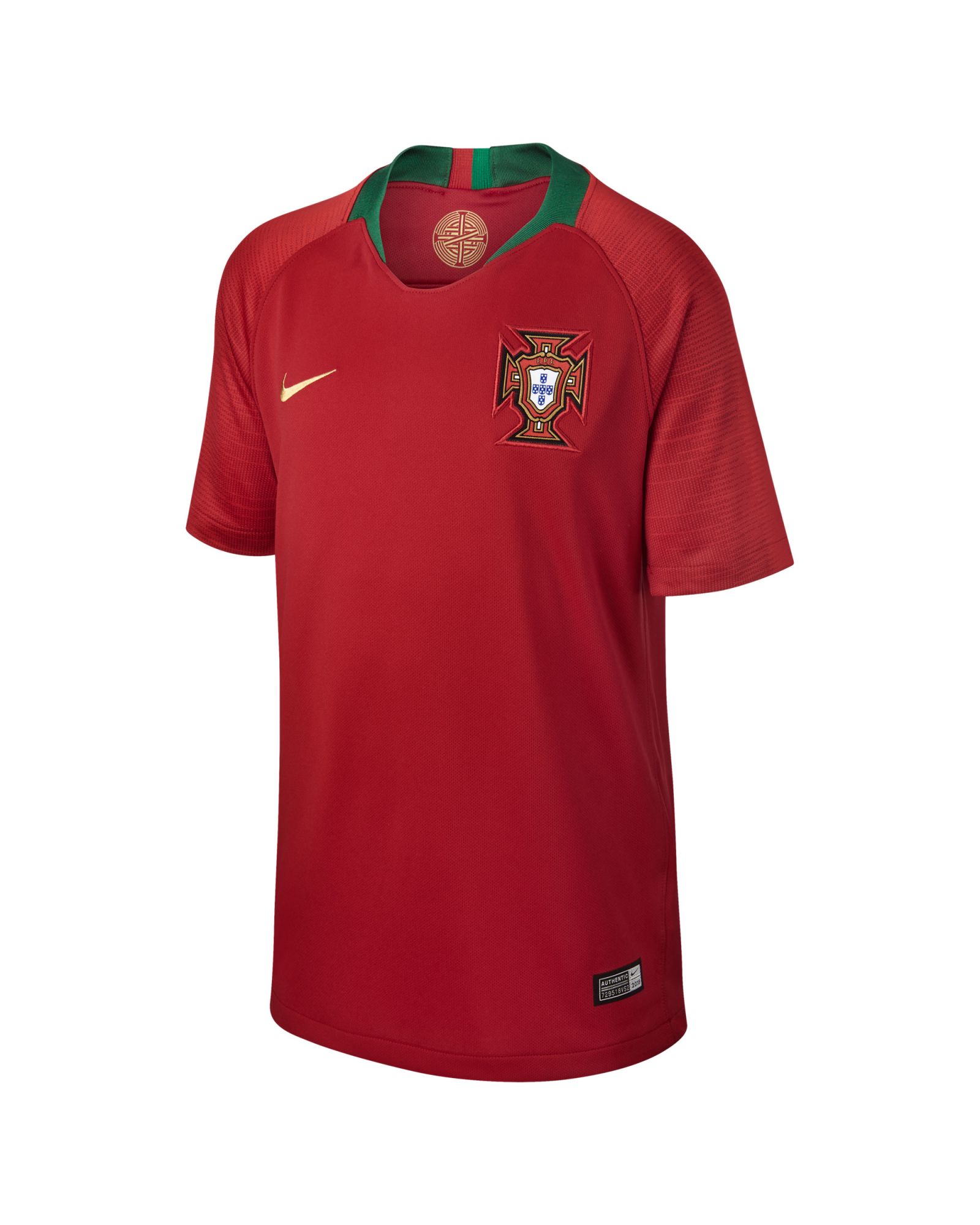 Camiseta 1ª Portugal Mundial 2018 Junior Rojo - Fútbol Factory