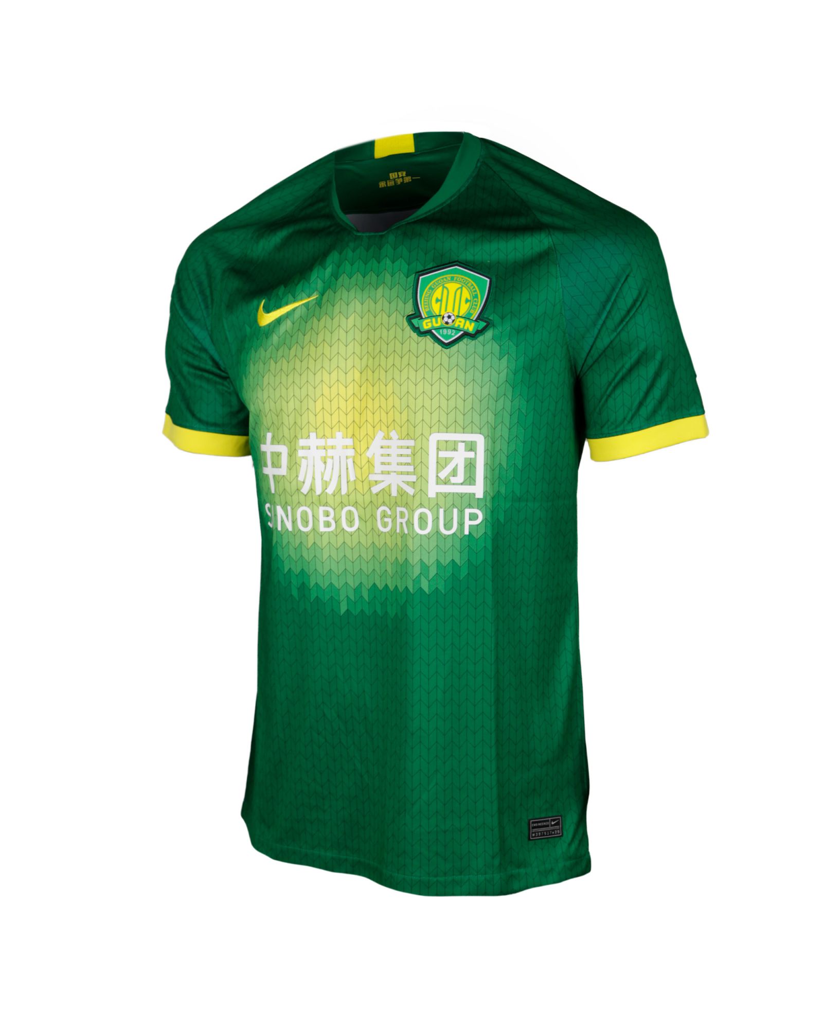 Camiseta 1ª Beijing Guoan CSL 2020 Verde - Fútbol Factory