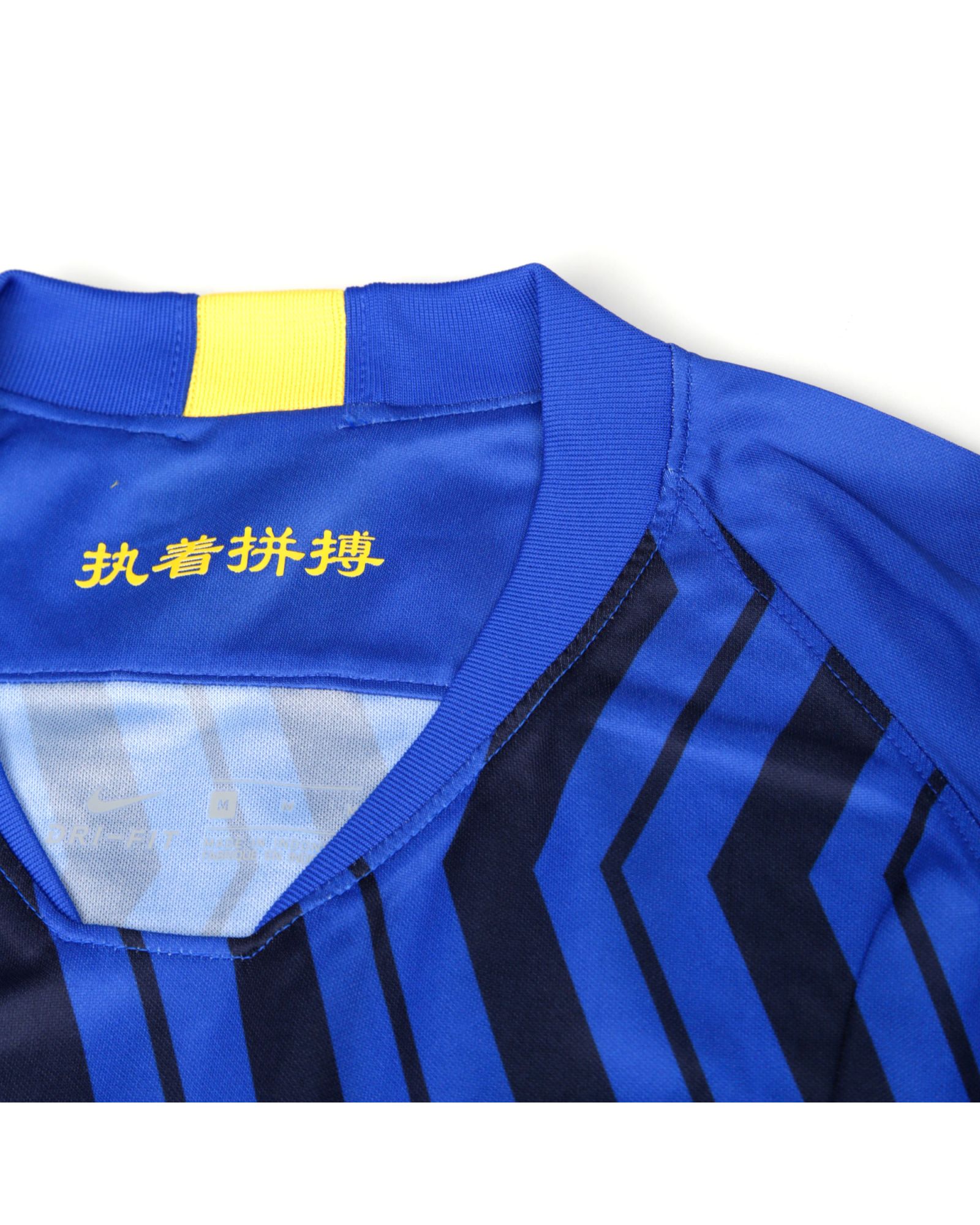 Camiseta 1ª Jiangsu Suning CSL 2020 Azul - Fútbol Factory