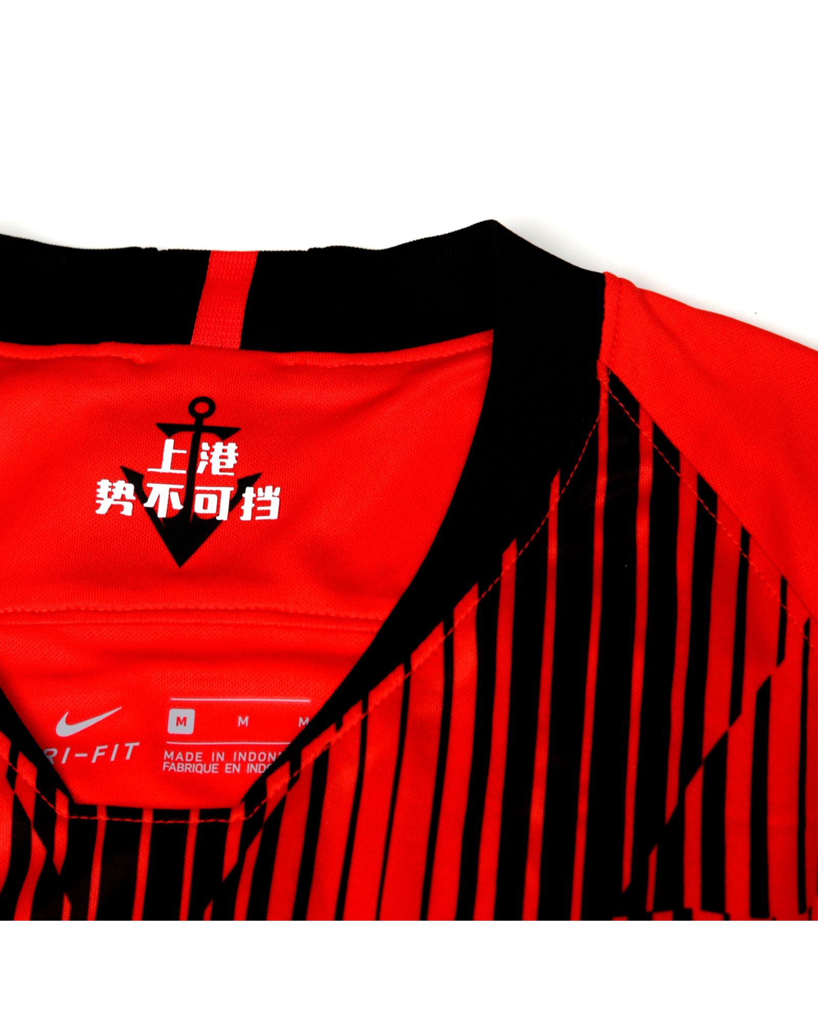 Camiseta 1ª Shanghai SIPG CSL 2020 Rojo - Fútbol Factory