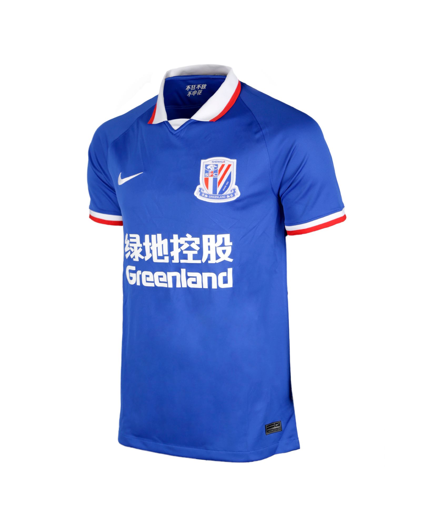 Camiseta 1ª Shanghai Shenhua CSL 2020 Azul - Fútbol Factory