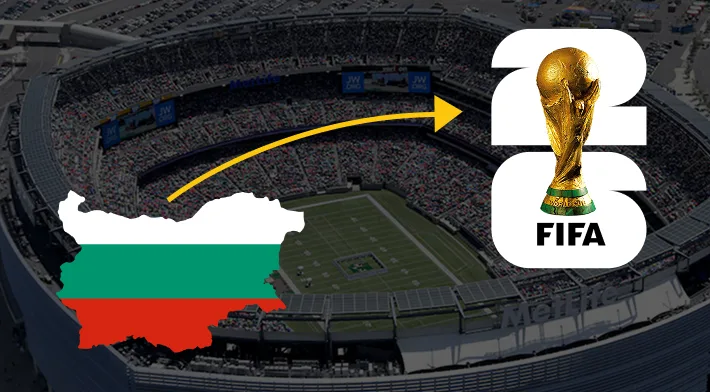 Колко струва да гледаш на живо мач на Световното първенство 2026 от България Колко струва да гледаш на живо мач на Световното първенство 2026 от България