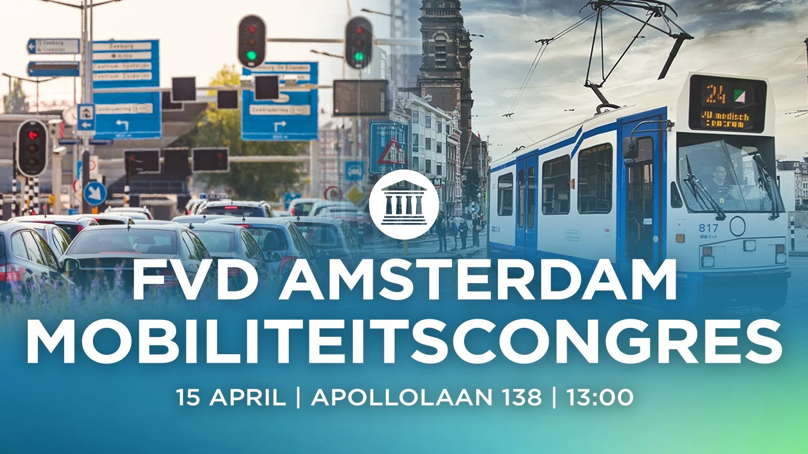 Amsterdam Mobiliteitscongres