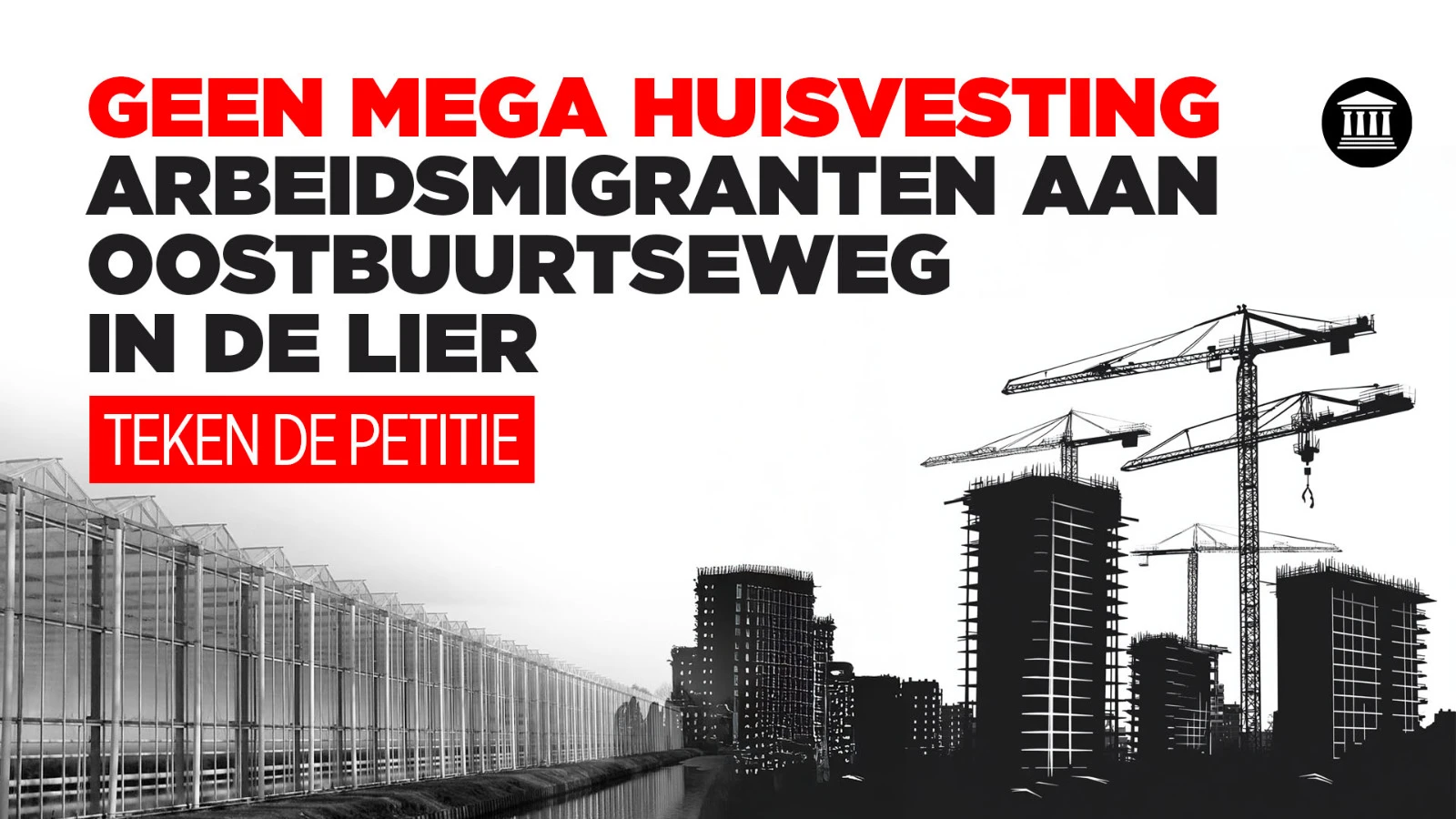 Geen mega huisvestiging arbeidsmigranten aan Oostbuurtseweg in de Lier