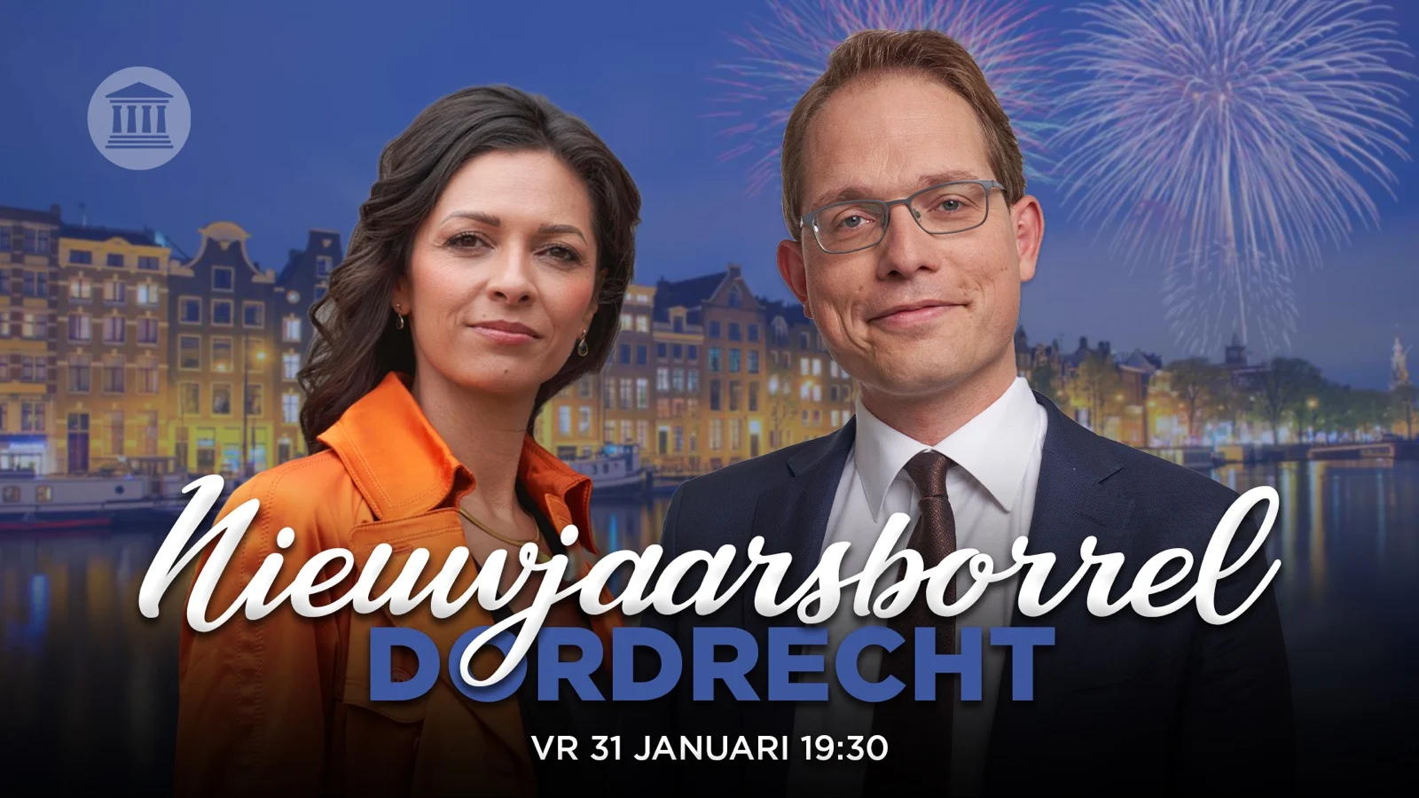 Nieuwjaarsborrel Dordrecht