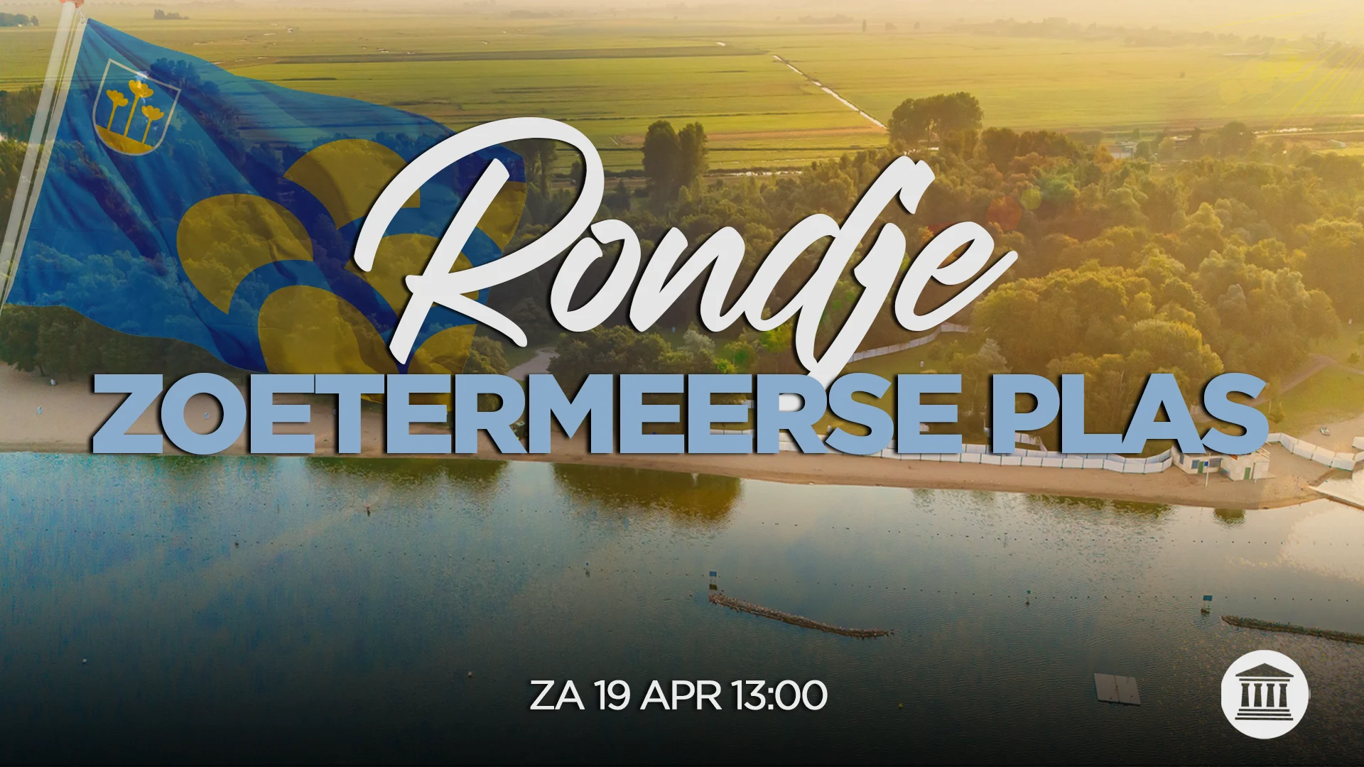 Rondje om de Zoetermeerse plas