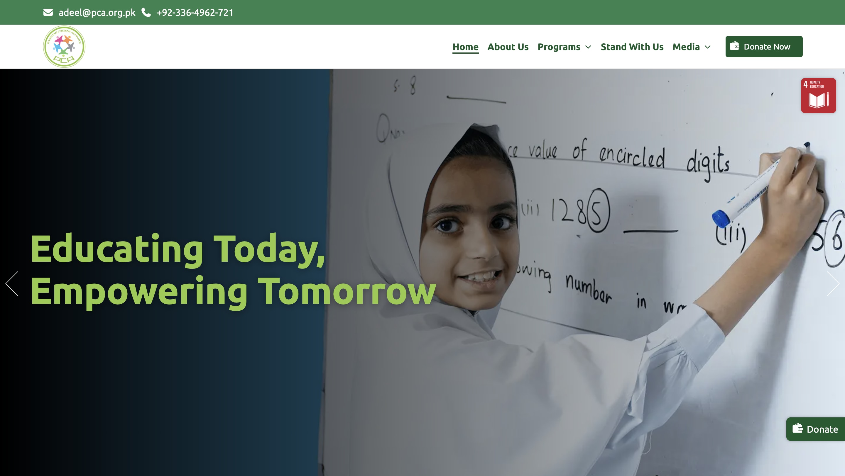 The Pakistan Civilian Alliance campaign and donation interface.