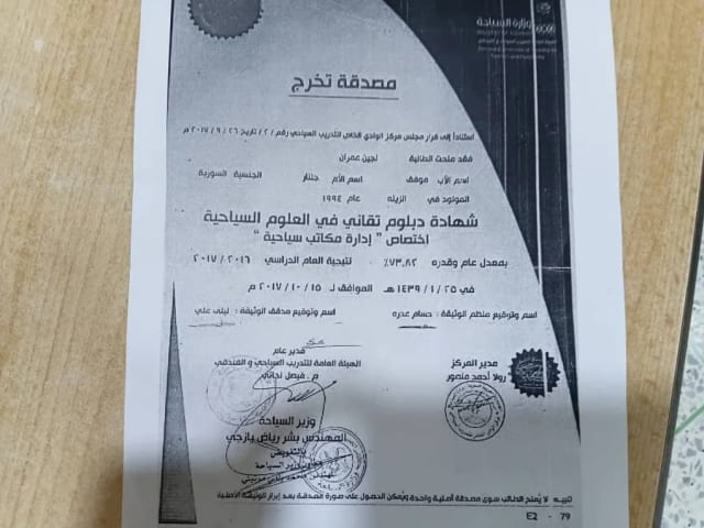 عمل